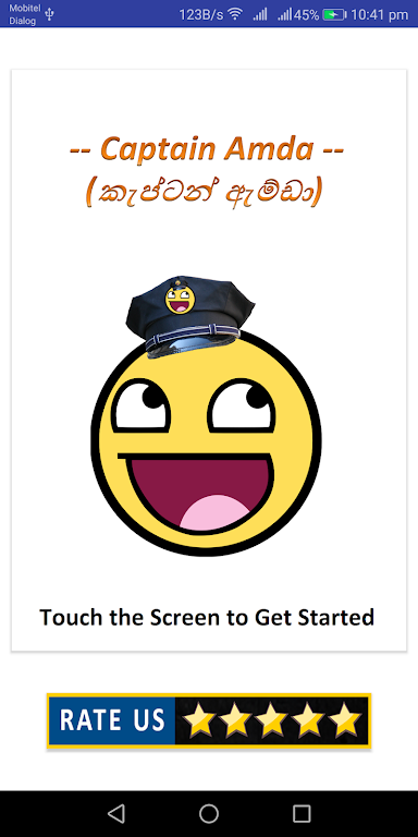 කැප්ටන් ඇම්ඩා - Captain Amda Schermafbeelding 0