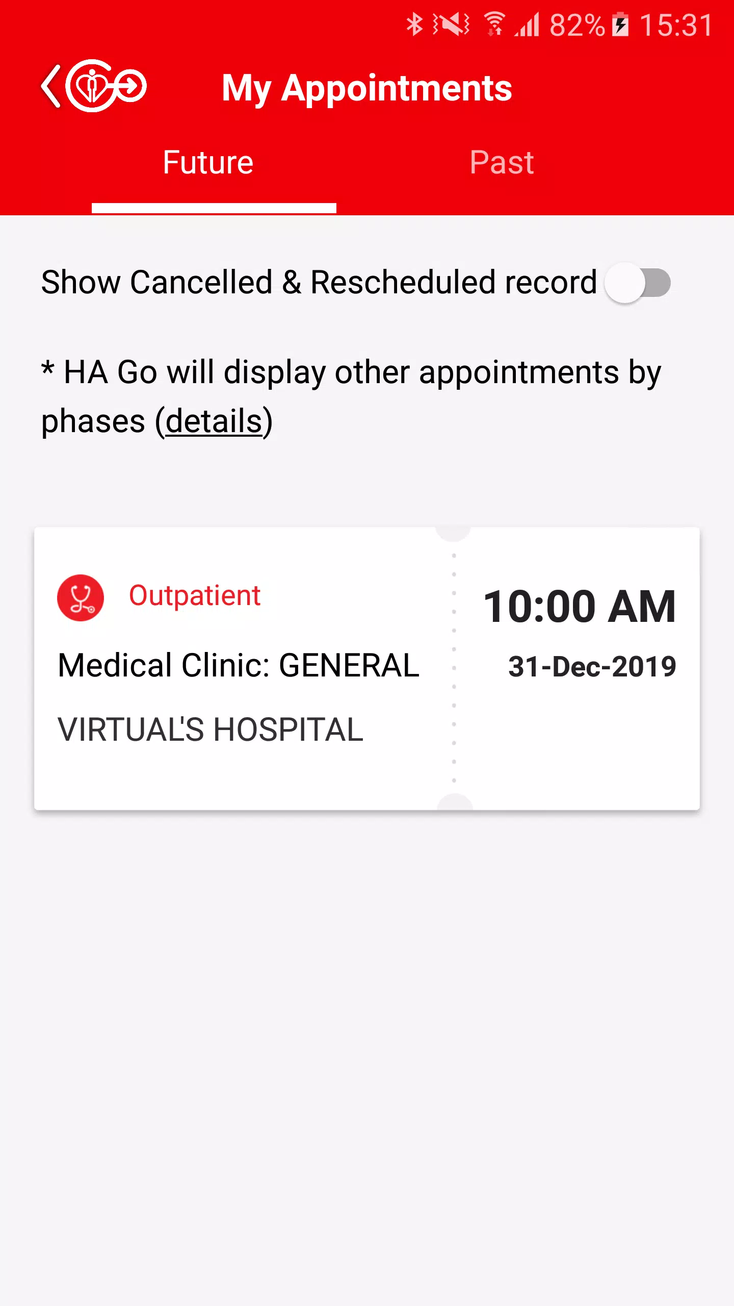 HA Go应用截图第1张