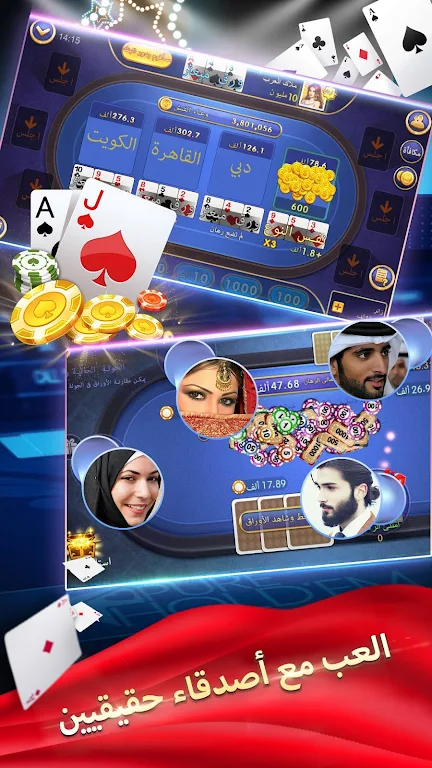 الكازينو-Poker 螢幕截圖 0
