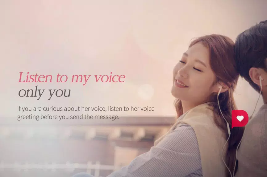 데이톡 - 매일 100만 회원과 새로운 인연 스크린샷 3