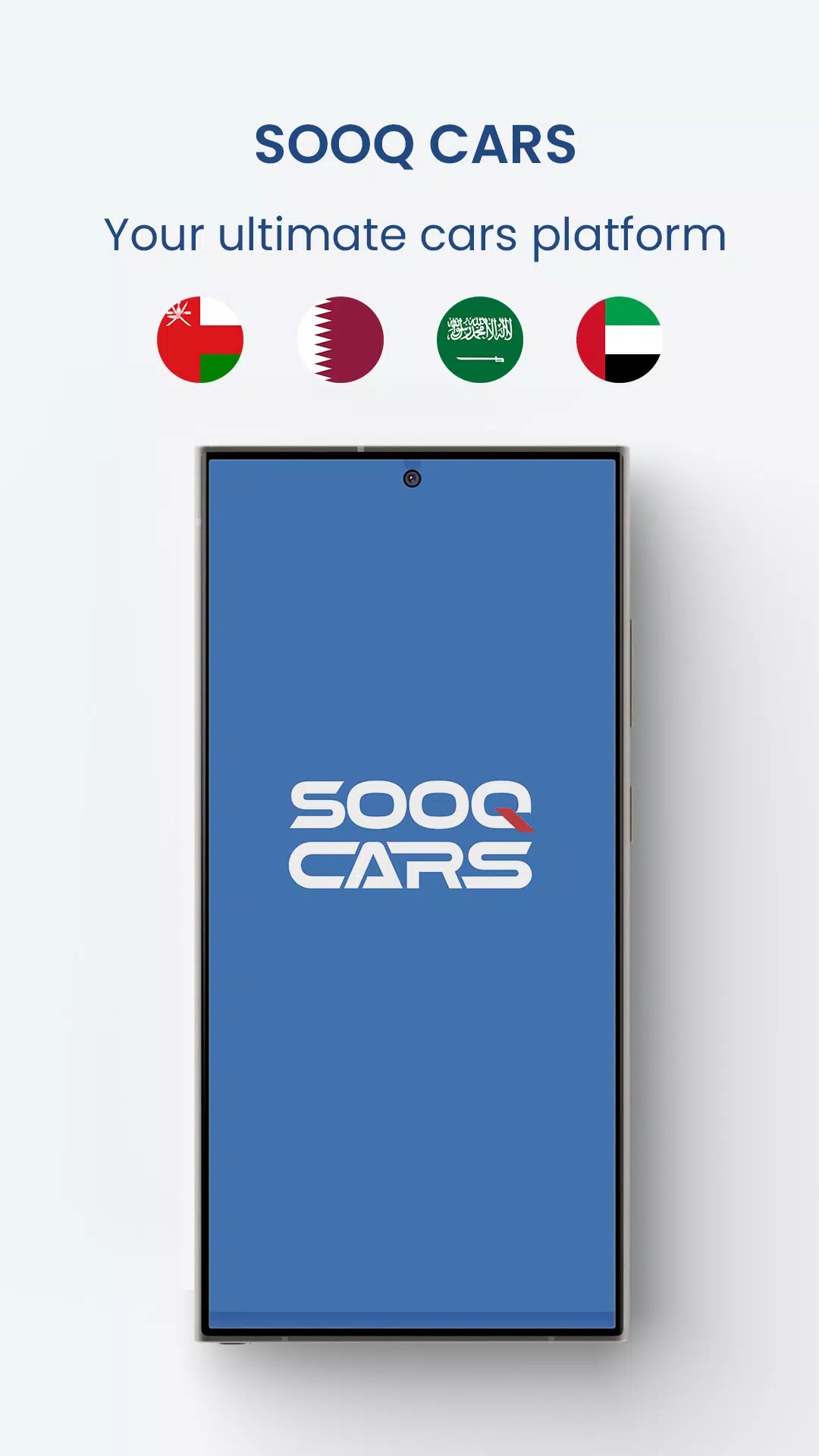 Sooq Cars ဖန်သားပြင်ဓာတ်ပုံ 0