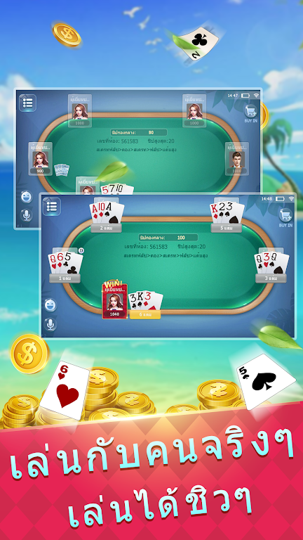 HotPoker Captura de pantalla 1