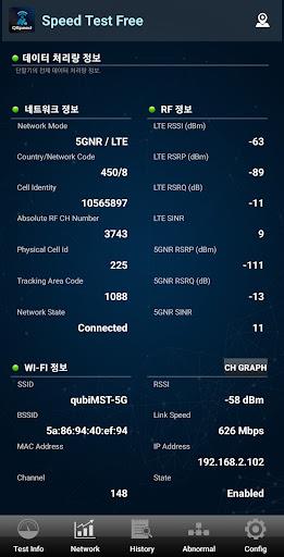 QSpeed Test 5G, LTE, 3G, WiFi Ekran Görüntüsü 2