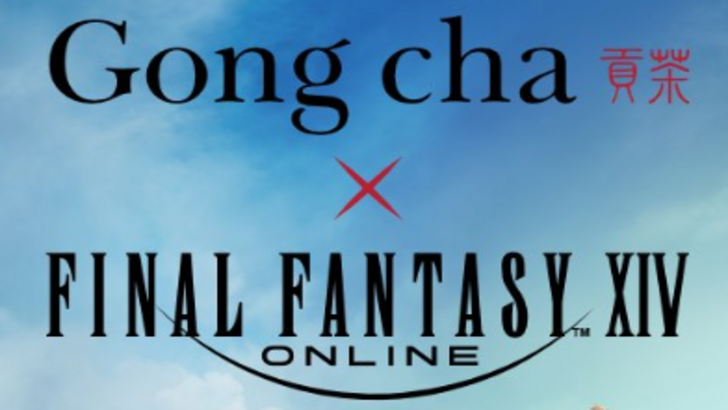 FF14 Prize Bonanza는 Gong Cha Tea Collab에서 발표했습니다