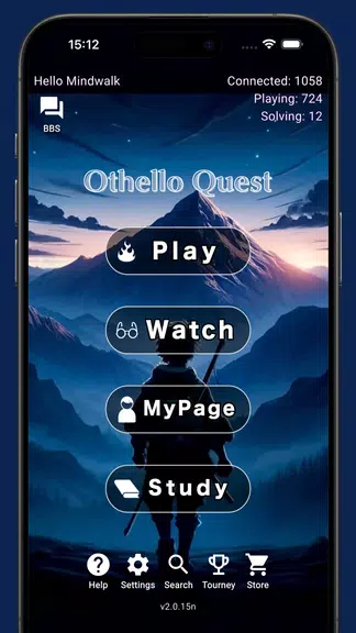 Othello Quest - Online Othello স্ক্রিনশট 0