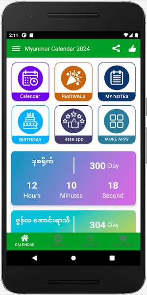 Myanmar Calendar 2024 - 2025 Capture d'écran 1