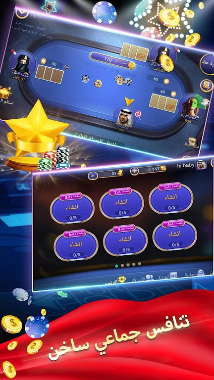 الكازينو-Poker 螢幕截圖 2
