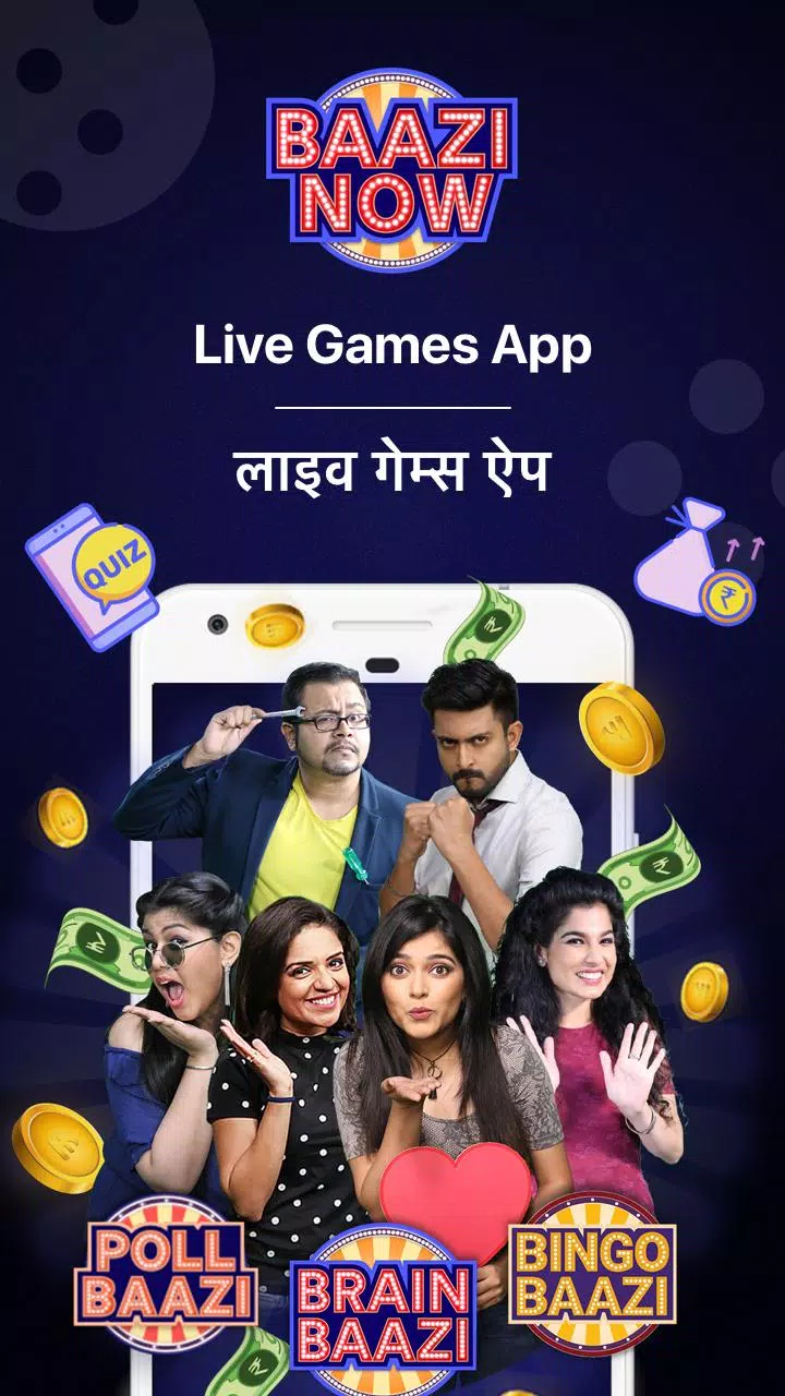 Live Quiz Games App, Trivia & Скриншот 0