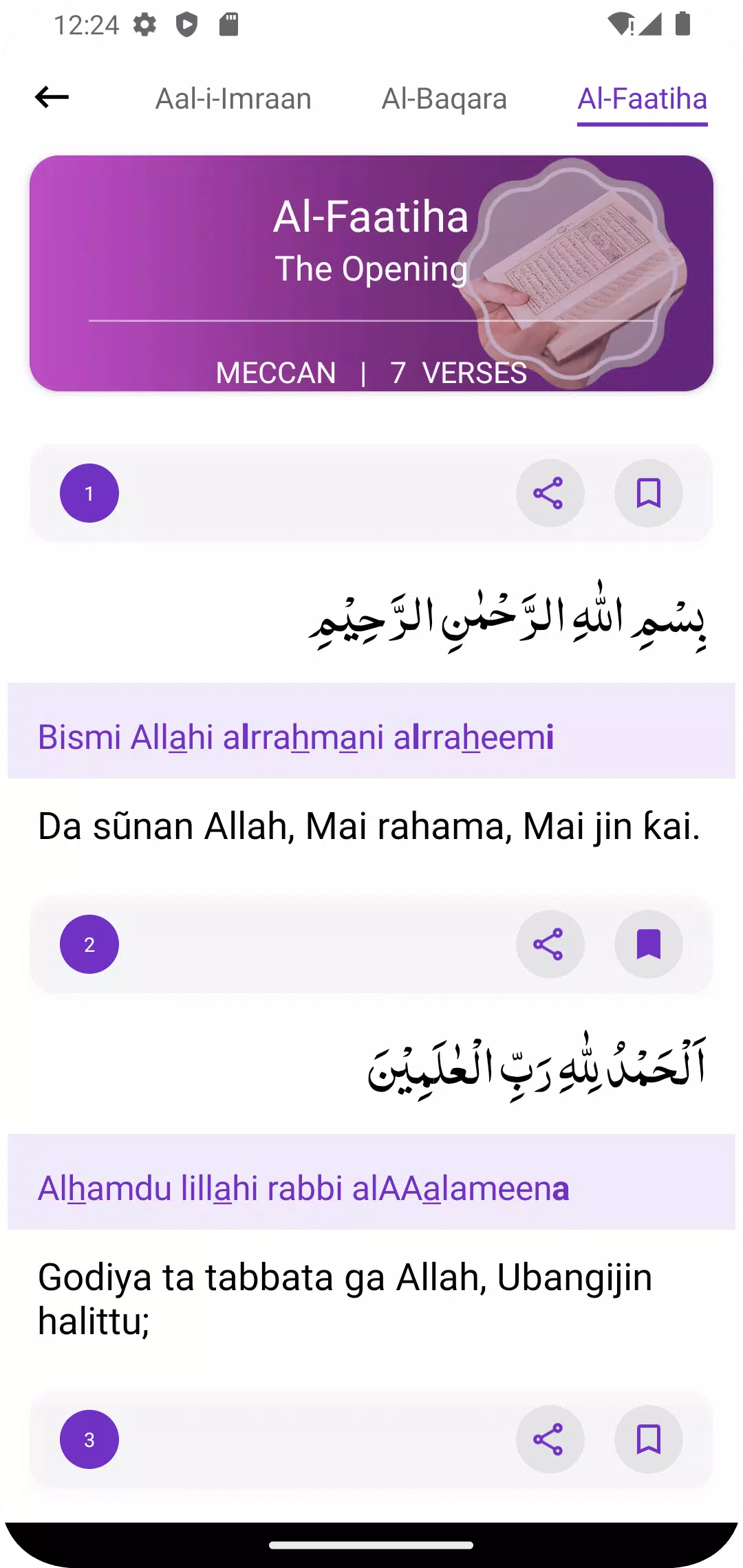 Al Quran Hausa Translation Schermafbeelding 0