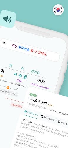 Mirinae - Learn Korean with AI ဖန်သားပြင်ဓာတ်ပုံ 1