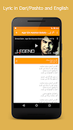 Afghan Song Lyrics 스크린샷 2