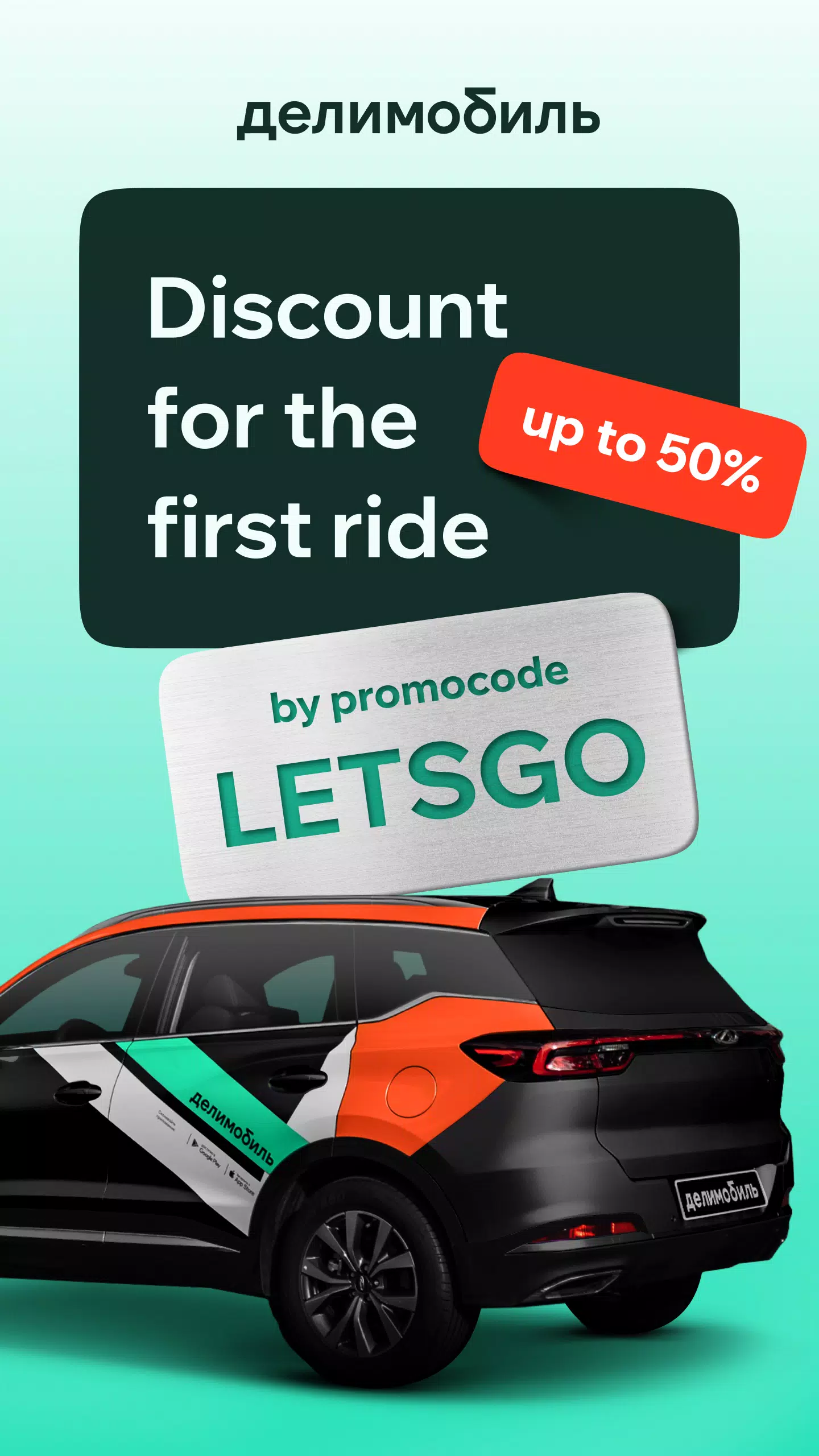Delimobil. Your carsharing Ảnh chụp màn hình 3