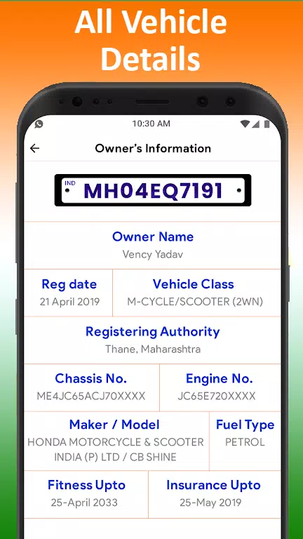 All Vehicle Information app ဖန်သားပြင်ဓာတ်ပုံ 2