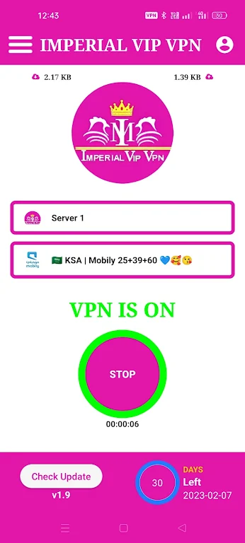 IMPERIAL VIP VPN スクリーンショット 1