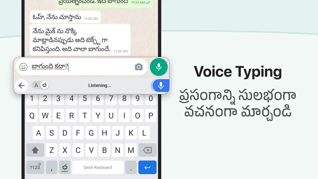 Desh Telugu Keyboard Screenshot 1