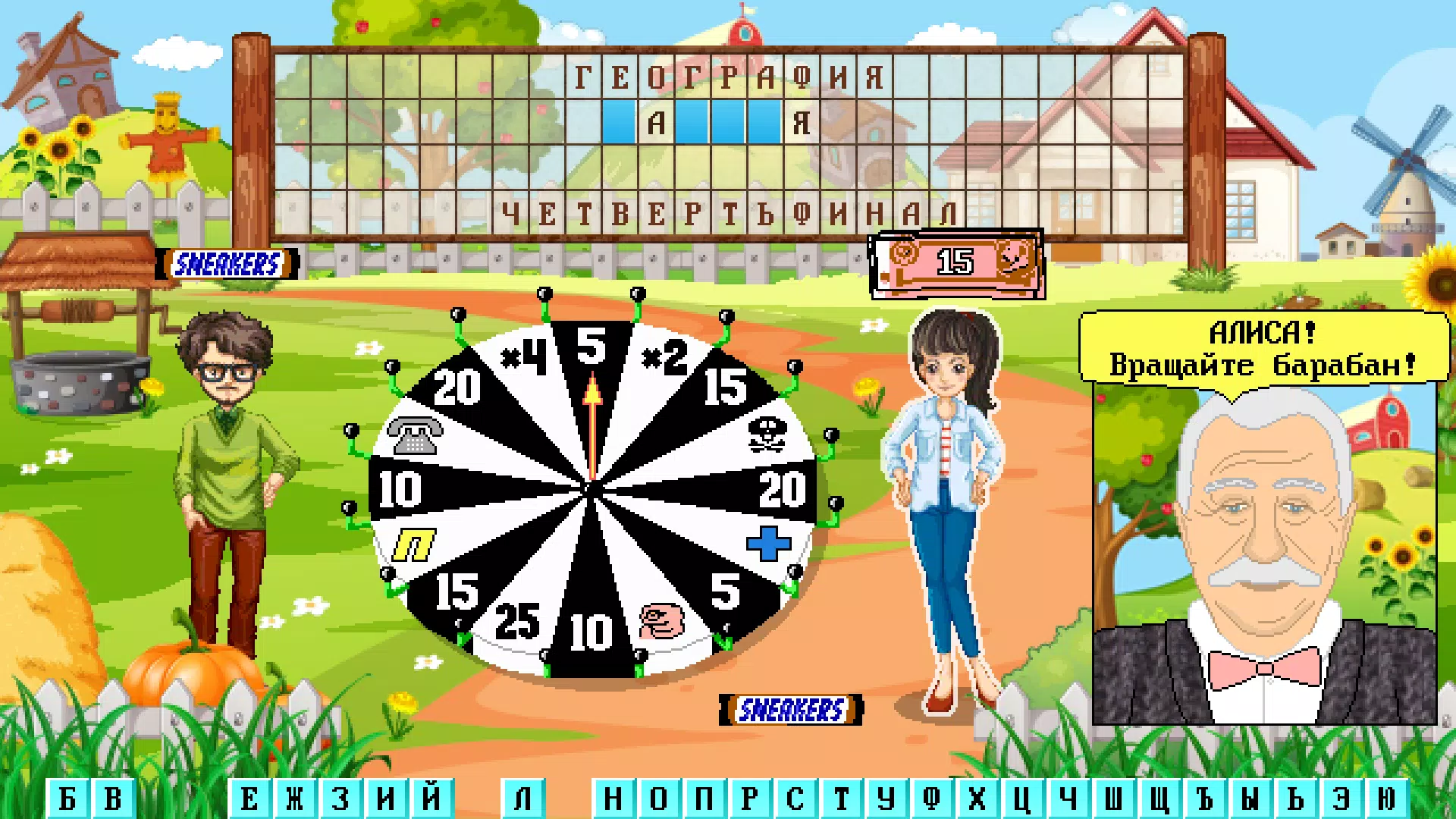 Капитал Шоу应用截图第1张