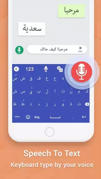 Easy Arabic keyboard Typing Tangkapan skrin 0