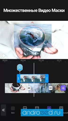 VivaCut PRO Video Editor APP ဖန်သားပြင်ဓာတ်ပုံ 3