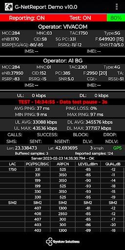 G-NetReport Demo应用截图第1张