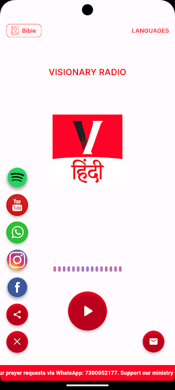Visionary Radio Tangkapan skrin 1