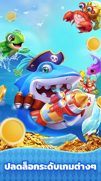 CandyGo-Easy Fun Game 螢幕截圖 2
