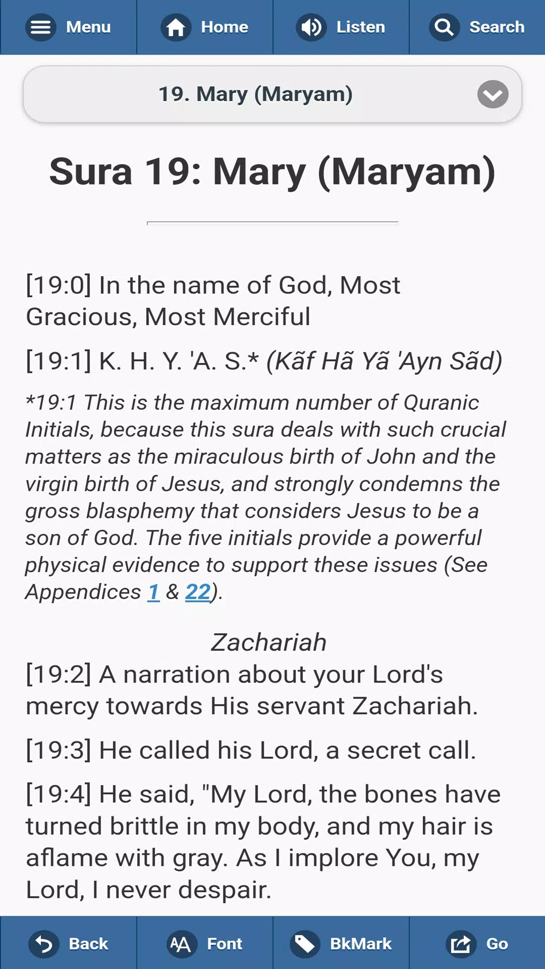 QURAN: THE FINAL TESTAMENT স্ক্রিনশট 3