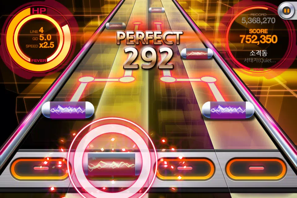 BEAT MP3 2.0 螢幕截圖 1