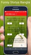 Funny Status Bangla Captura de tela 1