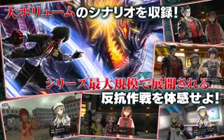 GOD EATER RESONANT OPS 螢幕截圖 2