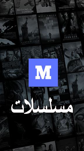 myCima - ماي سيما Tangkapan skrin 2