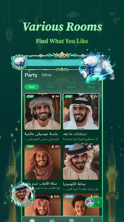Schermata Sola - Group Voice Chat Rooms 1