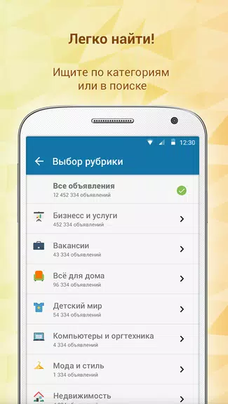 Somon Объявления Скриншот 2