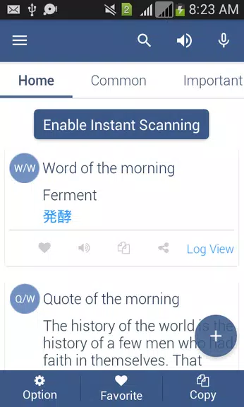 Japanese Dictionary Offline スクリーンショット 0