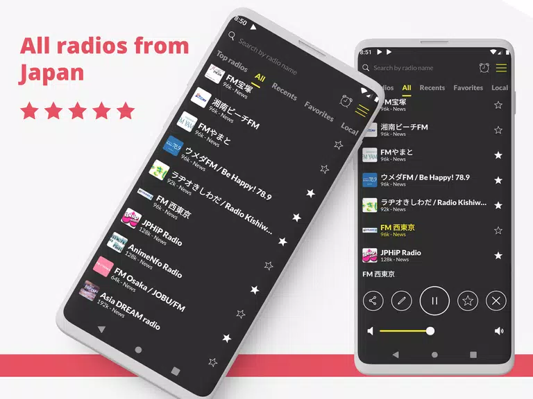 Radio Japan FM online স্ক্রিনশট 0