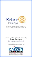 Rotary India ဖန်သားပြင်ဓာတ်ပုံ 0