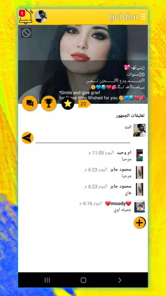 وتس الذهبي بلس ضد الحظر 2022 Screenshot 3