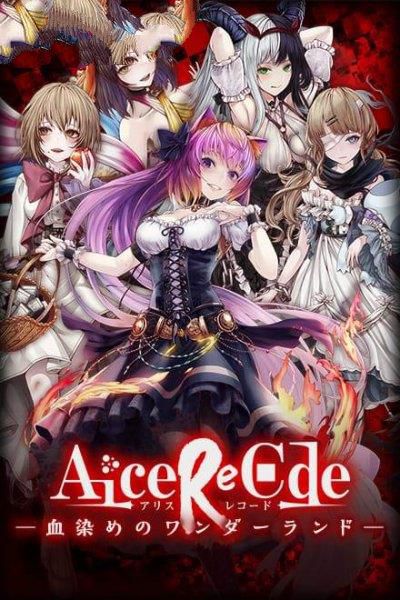 Alice Re:Code-X Screenshot 2