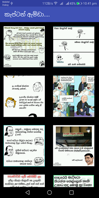 කැප්ටන් ඇම්ඩා - Captain Amda Schermafbeelding 1