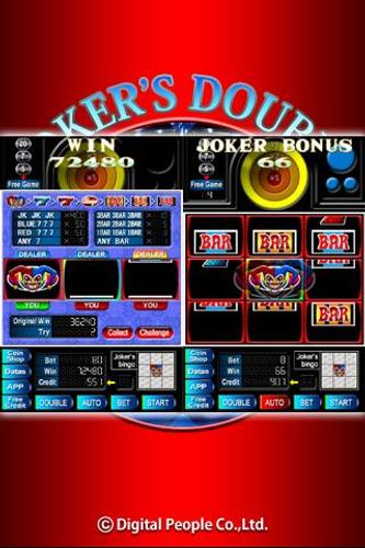 SUPER 8LINES JOKER'S DOUBLE 螢幕截圖 2