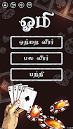 Omi, The card game Screenshot 1