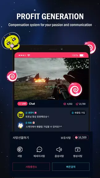SGETHER - Live Streaming Zrzut ekranu 3