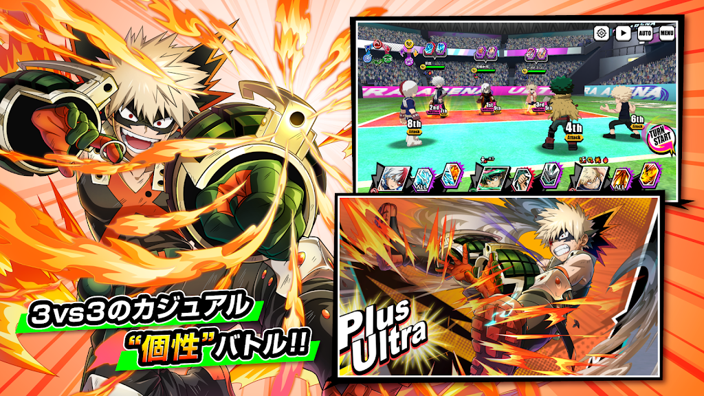 My Hero Academia: ULTRA IMPACT ภาพหน้าจอ 2