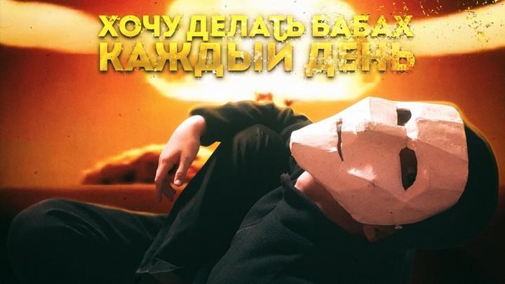 Пульт от ядерки ภาพหน้าจอ 2