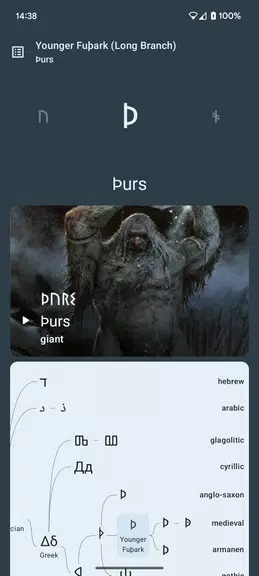 Write in Runic (Runes writer) Screenshot 2