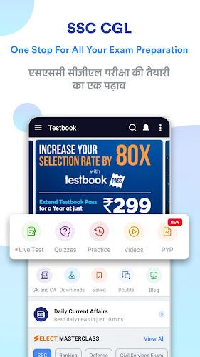 SSC CGL Preparation App Скриншот 0