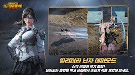 PUBG MOBILE (KR)应用截图第0张