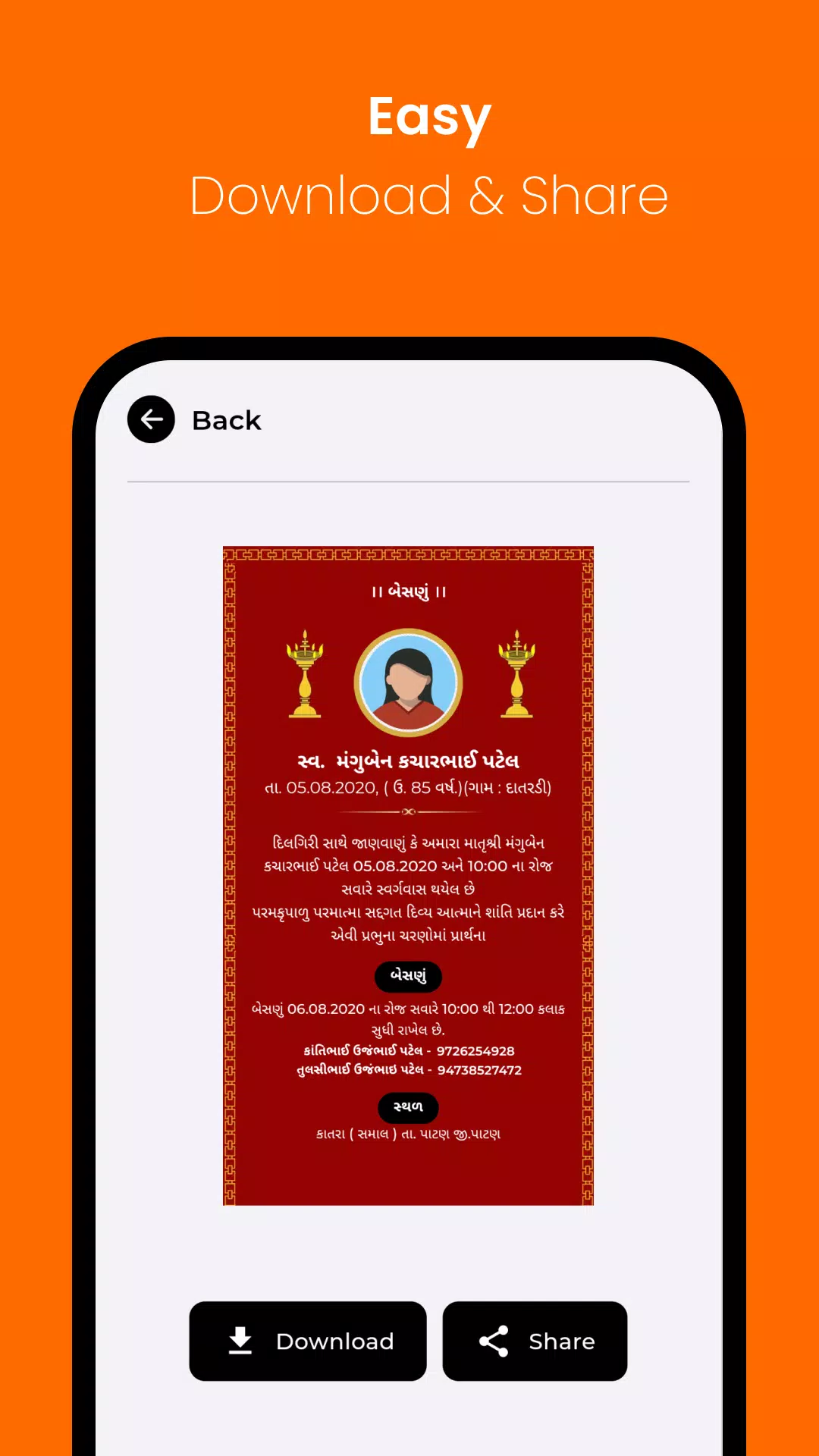 Shradhanjali Photo - Gujarati应用截图第0张