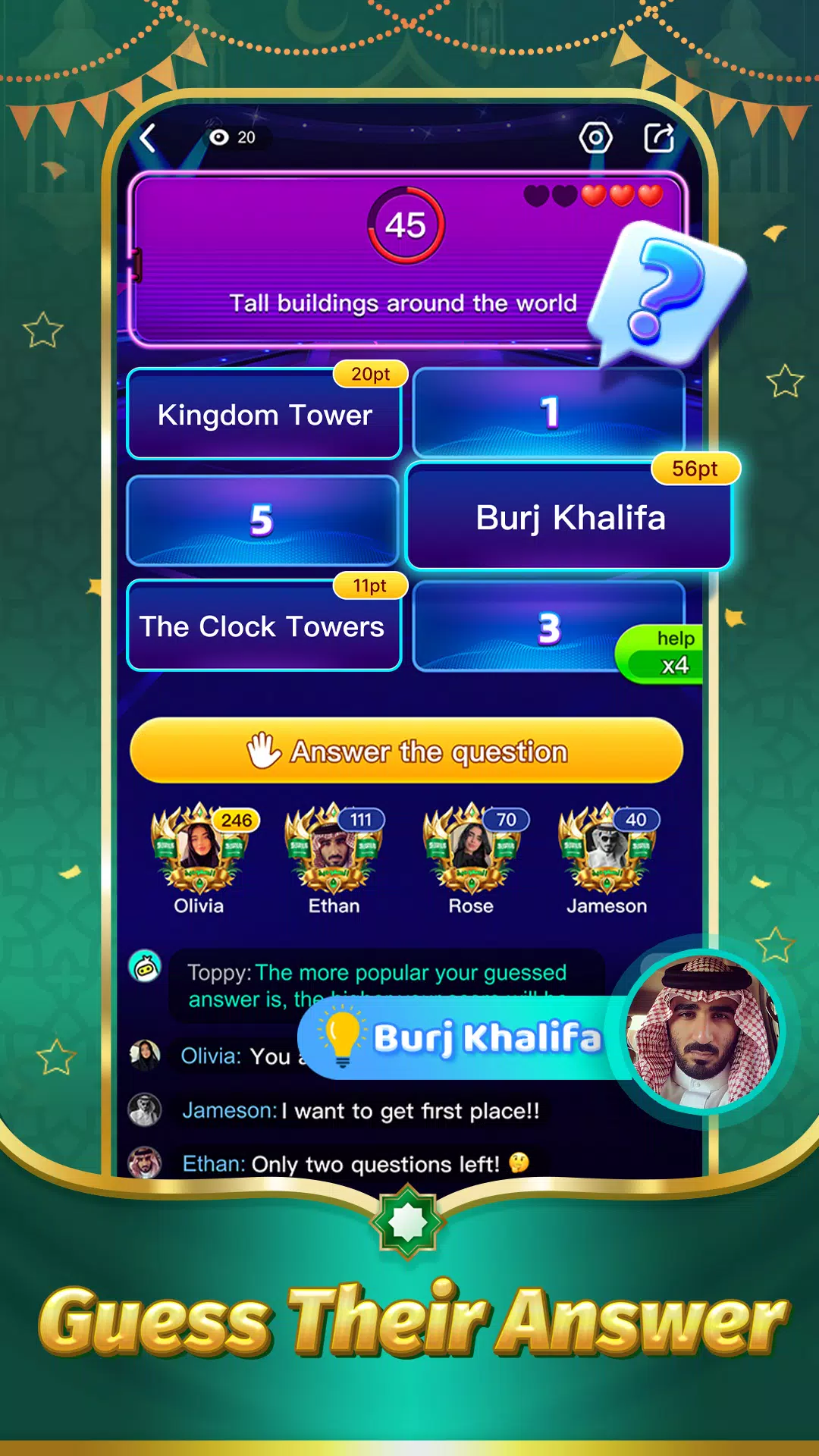 TopTop KSA(توب توب KSA) 螢幕截圖 3