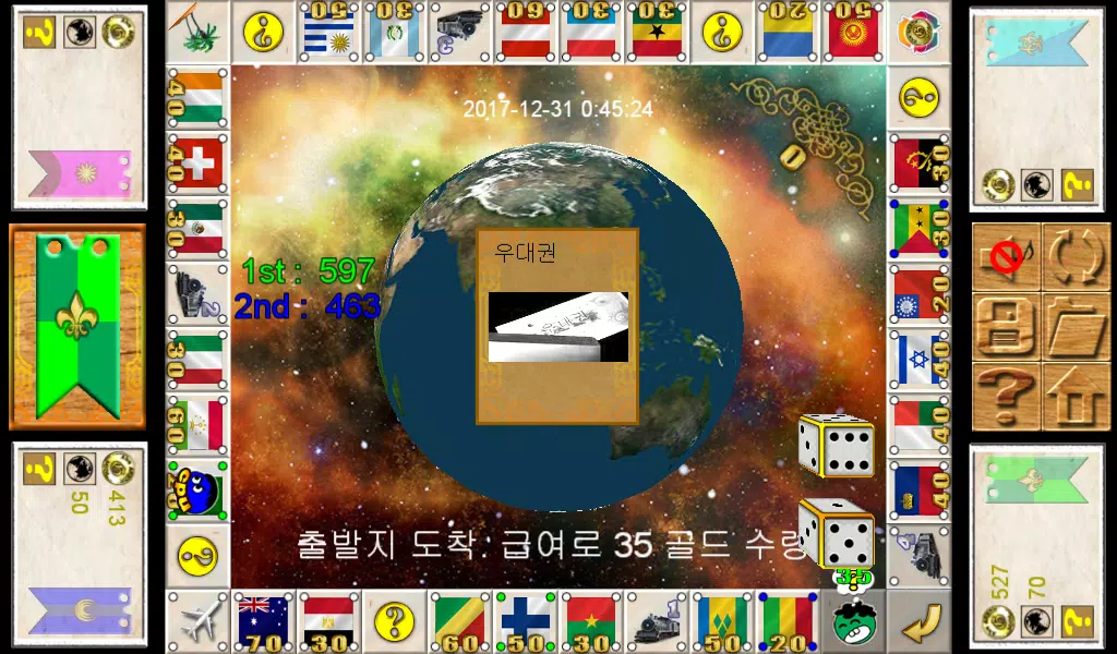together boardgame Ảnh chụp màn hình 1