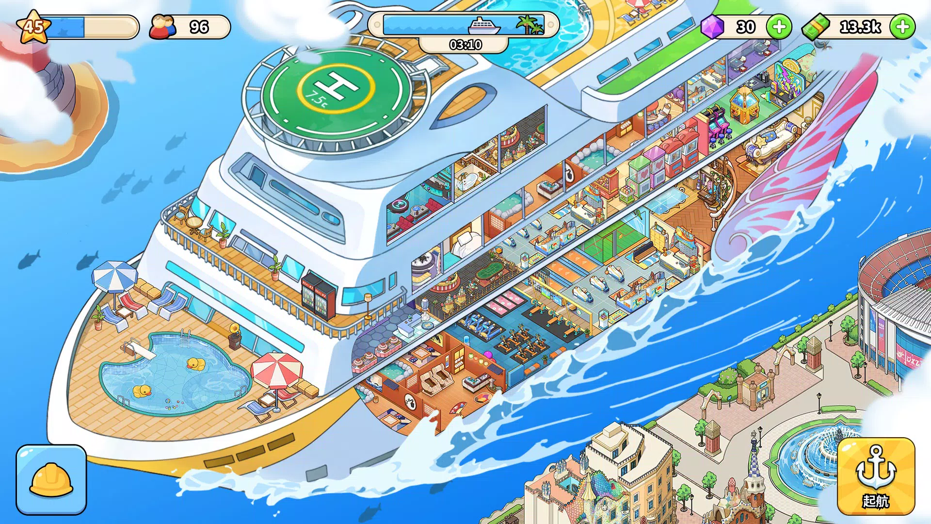 My Cruise Zrzut ekranu 2